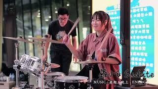 星期五晚上 [ Drum Cover ] 羅小白 S.white