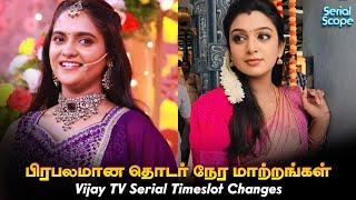 Vijay TV Prime Time Serial Time Changes | Chinna Marumagal Serial | Vijay TV Serial Promo | Vijay TV