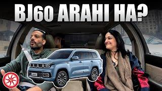 Kaya Baic Ke BJ60 arhe hai? Food on Wheels with Nadia Jamil