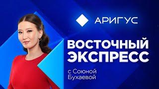 Сибирская язва у границ России | Восточный экспресс | новости Бурятии