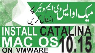 INSTALL MAC OS | CATALINA | ON VMWARE