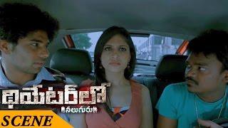 Srikanth, Dheeraj, Swetha Pandit Nice Scene || Theatre Lo Naluguru Movie || Srikanth, Dheeraj,