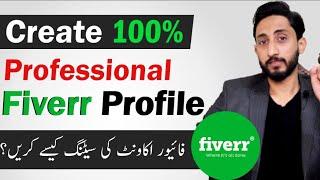 Create 100 Complete Professional & Attractive Profile On Fiverr | Fiverr Account Settings