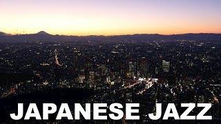 Japanese Jazz & Japanese Jazz Music: Sweet Dreams Full Album (Japanese Jazz Mix)