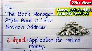 Write application to Bank manager for Refund Money|Cash not Received but amount debited from Account