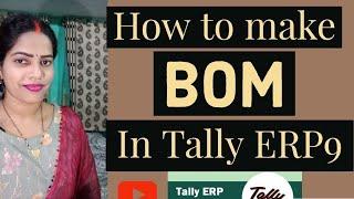 How to make Bill of Materials (BOM) in Tally.ERP 9