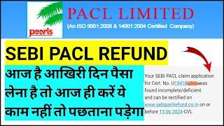 SEBI PACL claim refund form correction kaise karen and bank account kaise update Karen। SEBI PACL।