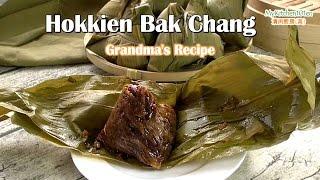 Grandma's Hokkien Bak Chang | MyKitchen101en