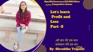 profit |and| loss| for |SBI| IBPS| SSC| LIC| Insurance|other|competitive| exams