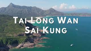 Tai Long Wan in Sai Kung: Hong Kong's Secret Beaches