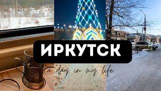 ПЕРВЫЙ РАЗ В ИРКУТСКЕ. УЖАС ИЛИ КРАСОТА? ВПЕЧАТЛЕНИЯ ОТ ГОРОДА