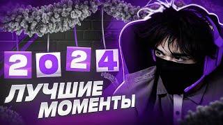 ROSTIKFACEKID ЛУЧШИЕ МОМЕНТЫ ЗА 2024 ГОД | UGLYFACEKID