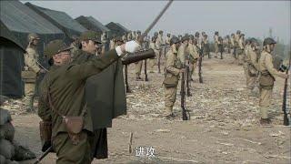 抗日電影 | 5000日軍發起總攻，不料下秒被中國軍隊全殲  ️  抗日