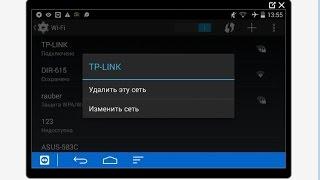 Как поменять или посмотреть IP адрес на телефоне android