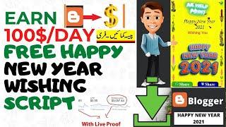 Happy New Year 2021 HTML Free Festival Wishing Script for Blogger|Wishing Script Kaise Banaye