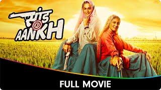 Saand Ki Aankh - Hindi Movie Without Songs -Taapsee Pannu, Bhumi Pednekar, Prakash Jha, Vineet Singh