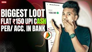 BIGGEST LOOT FLAT ₹150 FREE UPI CASH | BHIM UPI NEW CASHBACK OFFER FOR ALL |TODAY NEW CASHBACK OFFER