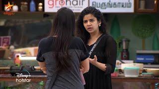 Bigg Boss Tamil Season 8 | 1st January 2025 - Promo 2