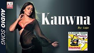Kawina - Faloema - King Lajo - Amazing Sound Vol.1 - KMI music bank