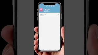 Qanday qilib Telegramda mana bunday super gruppa ochish mumkin?