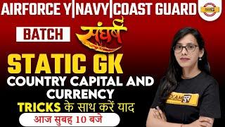 Airforce Y/Navy/Coast Guard | Static GK| Sangharsh Batch| Country Capital & Currency |By Pooja Ma'am