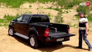 Toyota Hilux. Первый взгляд. АВТО24