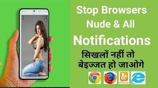 Guarantee Stop Spam Notifications on All Browsers |Chrome| FireFox