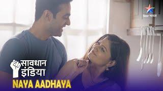 NEW! SAVDHAAN INDIA | Ek beauty parlour ka raaz | NAYA ADHYAY | सावधान इंडिया | NEW FULL EPISODE