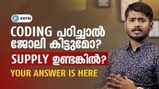 Coding പഠിച്ചാൽ ജോലി കിട്ടുമോ? | How to start coding for beginners Malayalam | Entri Elevate