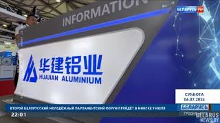 Китайские производители алюминия готовы выйти на биржевой рынок Беларуси
