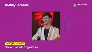 Shoxruh Ergashev - Sevgimni olardim bozorlaringdan | Milliy Karaoke