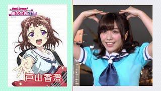 Toyama Kasumi's hairstyle is...