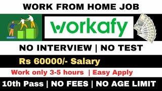 WORKAFY | NO TEST | DATA ENTRY WORK FROM HOME JOBS | 10TH PASS | PART TIME ONLINE JOBS | TYPING JOB
