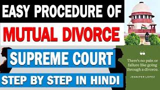 Mutual Divorce Process in India | Child Custody | Documents | Fees | Alimony | Time | Petition