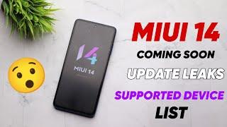 GOOD NEWS MIUI 14 UPDATE COMING SOON - MIUI 13.5 CANCELED 