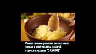 БЕСПОДОБНОЕ ФОНДЮ из ТВЕРДОГО СЫРА / #рецепты #рецепт #сыр #Фондю #твердыйсыр #плавленыйсыр #еда