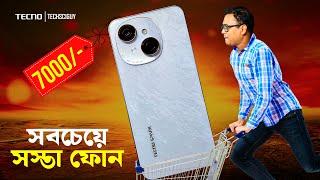 TECNO Spark Go 1 | চার্জারের দামে ফোন ‍ | Dual Stereo Speaker, 120Hz Display