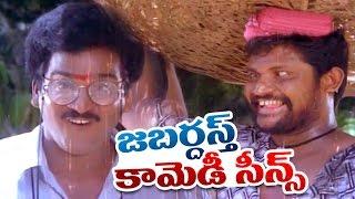 Non Stop Comedy RajendraPrasad Jabardasth Telugu Comedy Back 2 Back Comedy Scenes Vol 2| Comedy 2016