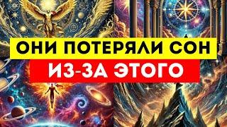 ИЗБРАННЫЙ ОНИ ДЕЛАЮТ ВИД, ЧТО ИМ ВСЕ РАВНО... НО ОНИ ТЕРЯЮТ СОН ИЗ-ЗА ЭТОГО 🫠