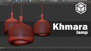 Pedido - Tutorial Modelar Luminária Rústica Khmara lamp 3ds Max