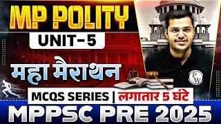 MP Polity Marathon for MPPSC Prelims 2025 | MP GK Polity Unit 5 MCQ | MP Exams Wallah