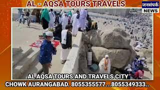 Al Aqsa Tours And travels City chowk Aurangabad Haj Aur Umrah