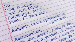 Application for urgent work ️ || leave application || leave application for school urgent work ||