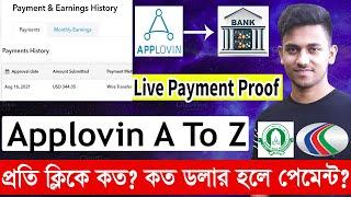 Applovin Live Payment Proof $344 | Applovin A To Z | How To Create Applovin Account Bangla Tutorial