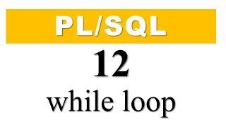 PL/SQL tutorial 12: PL/SQL WHILE Loop in Oracle Database
