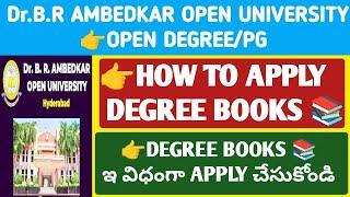 How to apply open Degree Books in DR BR Ambedkar Open University@StudentUpdates247