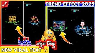 Trend Text animation effect video editing lyrics video2025