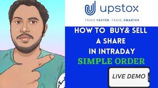 How to Buy and Sell a stock | Intraday | live demo | UPSTOX