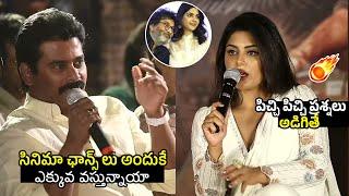 Actress Samyuktha Menon SERIOUS On Reporter Suresh Kondeti | Trivikram | Sai Dharam Tej | Filmylooks