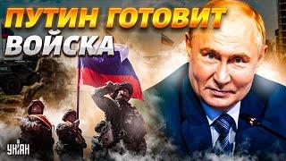 НАТО гудит! Белоусов сделал громкое заявление. Путин готовит войска. НАПАДЕНИЕ на Запад